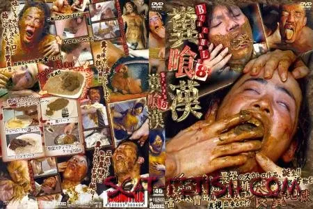 Acceed (ACSM158) Black Hole 8 - Men Eat Shit [HDRip] Threesome, Cumshot, Japan