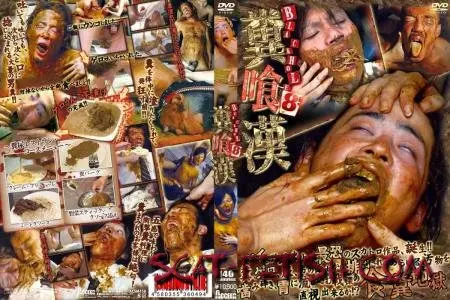 Acceed (Gay) Black Hole 8 - Men Eat Shit [HD 720p] Gay, Asian