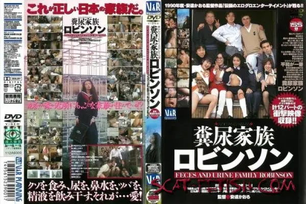 Feces and urine family Robinson perverts. () Copro/2023 [SD]