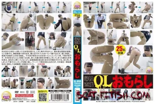 帰社直後OLおもらし () Jade/JADE Piss [HD 720p]