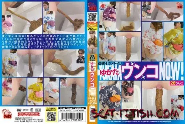 Girls in japanese national costume shit in toilet. () Defecation/Filth plus [FullHD 1080p]