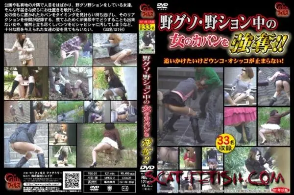 野グソ・野ション中の女のカバンを強奪! () Outdoor peeing/Piss [SD]