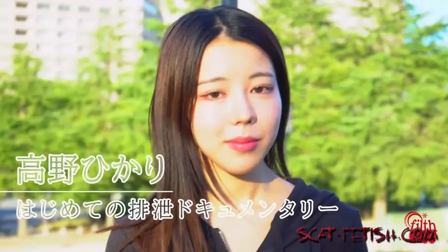 FF-651 (Japan) Her first excretion documentary. Hikari Takano poops Part 3 [FullHD 1080p] Teen, Solo, Asian