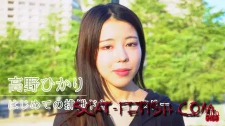 FF-651 (Japan) Her first excretion documentary. Hikari Takano poops Part 3 [FullHD 1080p] Teen, Solo, Asian