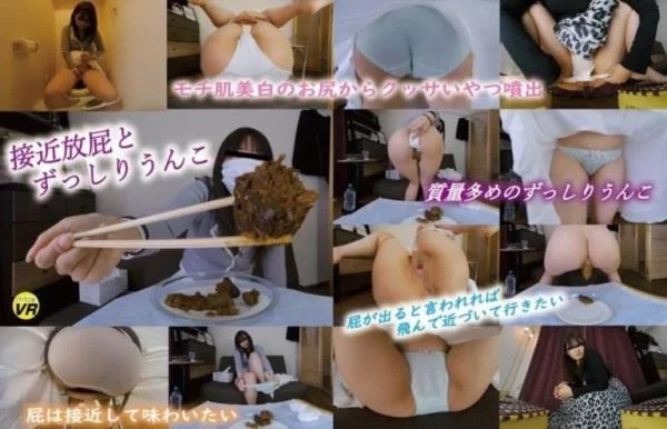 KOMZ-042 Close-up Fart and Heavy Poop [UltraHD 2K] JAV, Solo (1113 Studio VR) – Scat-Slaves poster